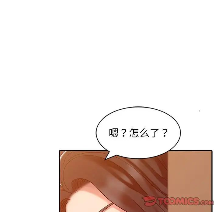 《调阴妙手》漫画最新章节第7话免费下拉式在线观看章节第【38】张图片