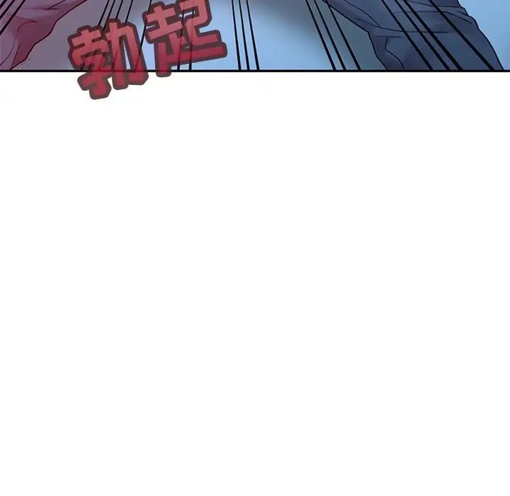 《调阴妙手》漫画最新章节第7话免费下拉式在线观看章节第【11】张图片