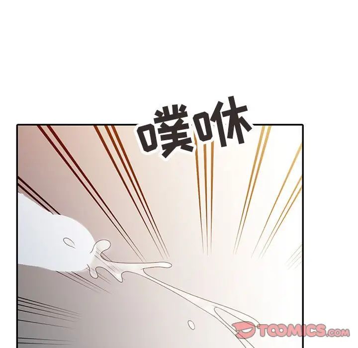 《调阴妙手》漫画最新章节第7话免费下拉式在线观看章节第【94】张图片