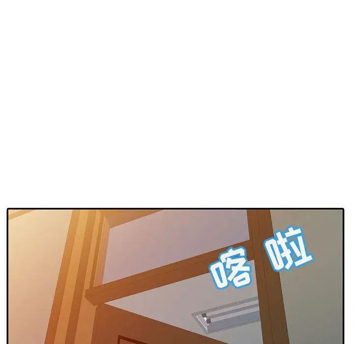 《调阴妙手》漫画最新章节第7话免费下拉式在线观看章节第【68】张图片