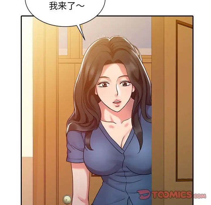 《调阴妙手》漫画最新章节第7话免费下拉式在线观看章节第【70】张图片