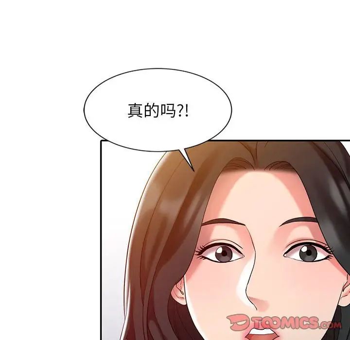 《调阴妙手》漫画最新章节第7话免费下拉式在线观看章节第【58】张图片