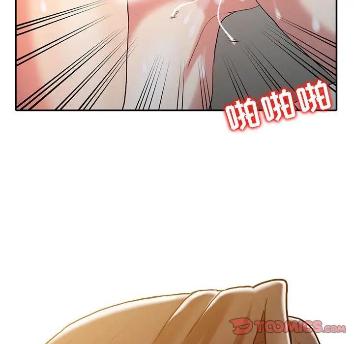 《调阴妙手》漫画最新章节第9话免费下拉式在线观看章节第【54】张图片