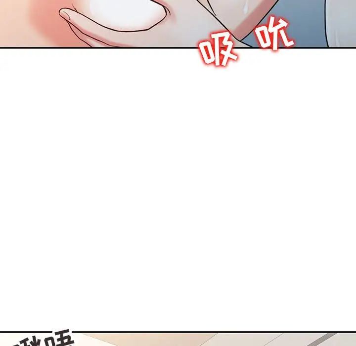 《调阴妙手》漫画最新章节第9话免费下拉式在线观看章节第【7】张图片