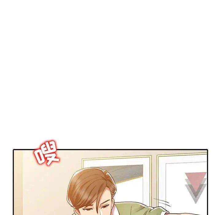 《调阴妙手》漫画最新章节第9话免费下拉式在线观看章节第【21】张图片