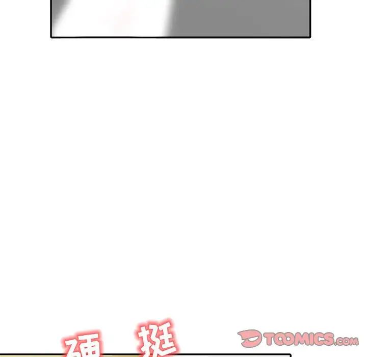 《调阴妙手》漫画最新章节第9话免费下拉式在线观看章节第【58】张图片