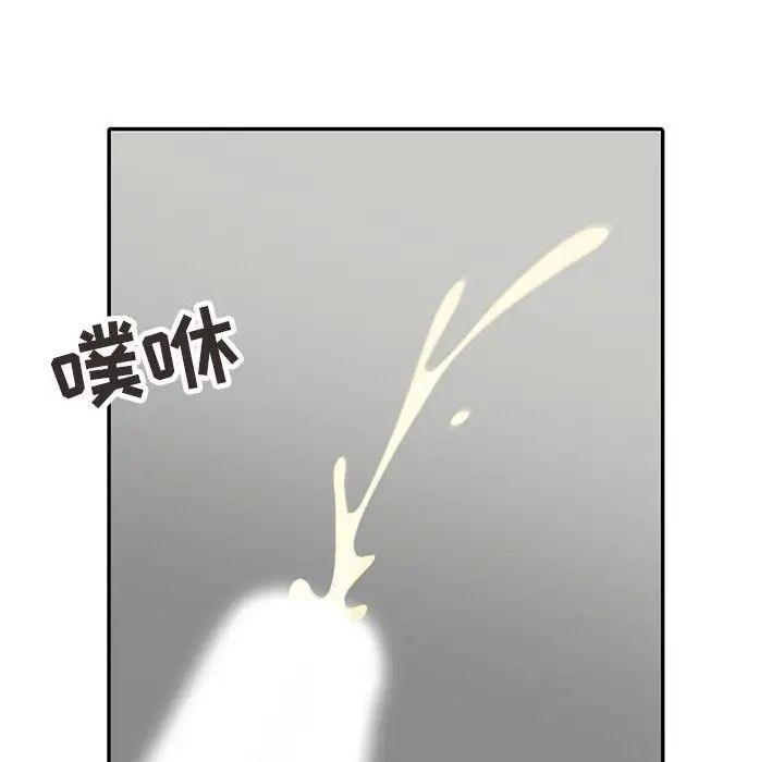 《调阴妙手》漫画最新章节第9话免费下拉式在线观看章节第【57】张图片