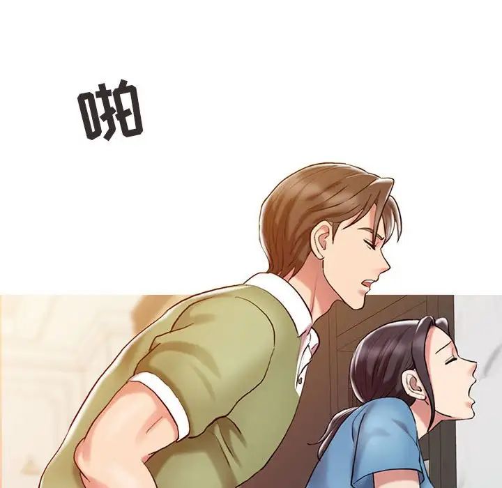 《调阴妙手》漫画最新章节第9话免费下拉式在线观看章节第【51】张图片