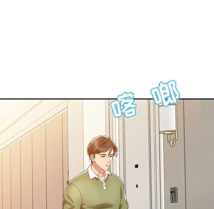 《调阴妙手》漫画最新章节第9话免费下拉式在线观看章节第【23】张图片