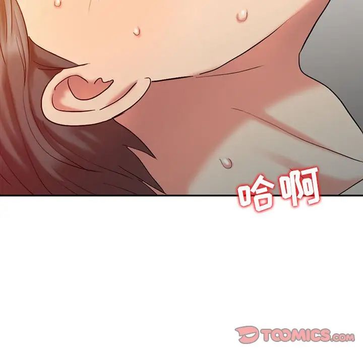 《调阴妙手》漫画最新章节第10话免费下拉式在线观看章节第【82】张图片