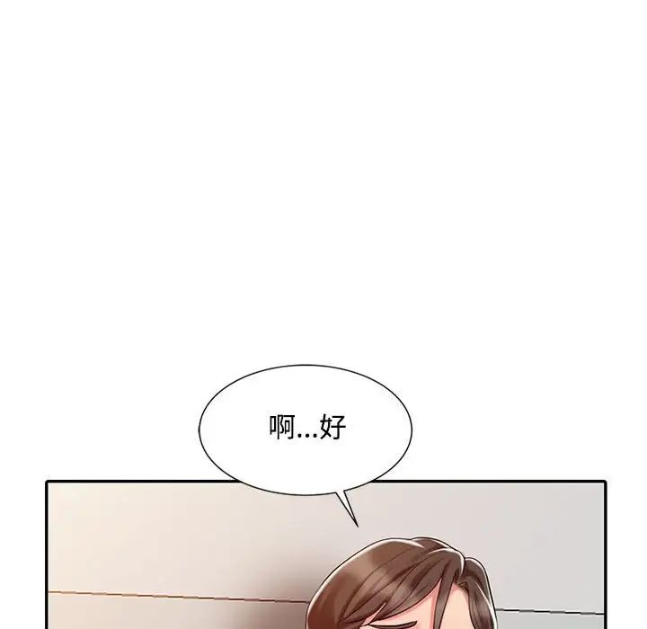 《调阴妙手》漫画最新章节第10话免费下拉式在线观看章节第【100】张图片