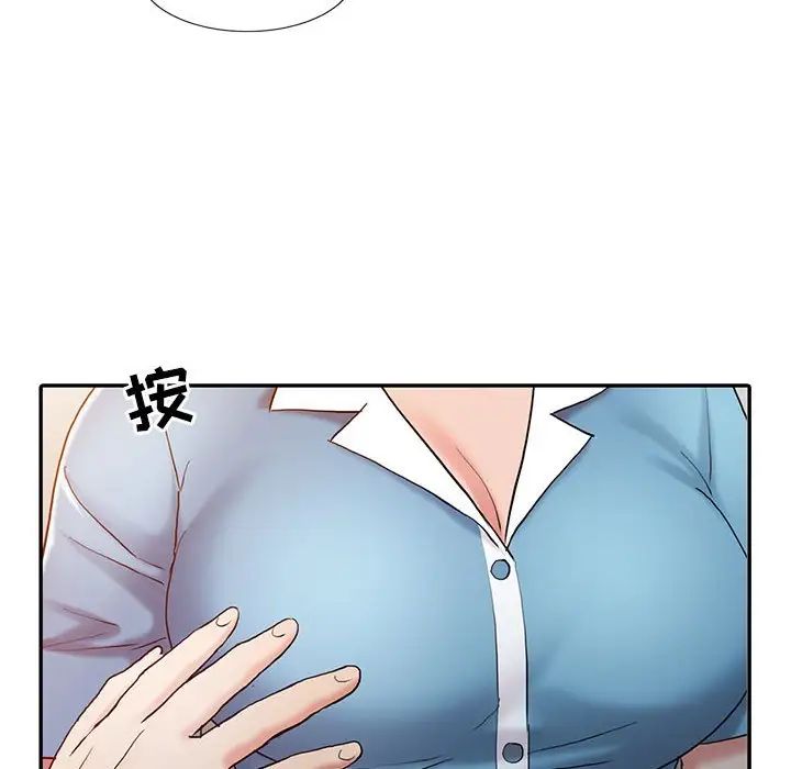 《调阴妙手》漫画最新章节第10话免费下拉式在线观看章节第【51】张图片