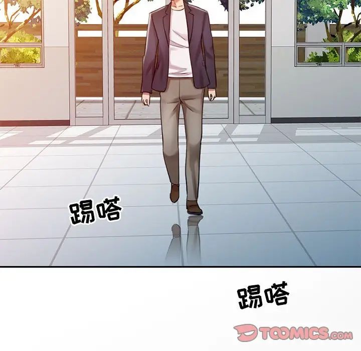 《调阴妙手》漫画最新章节第10话免费下拉式在线观看章节第【26】张图片