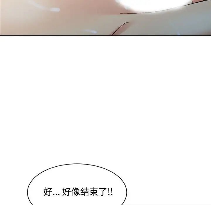 《调阴妙手》漫画最新章节第10话免费下拉式在线观看章节第【89】张图片