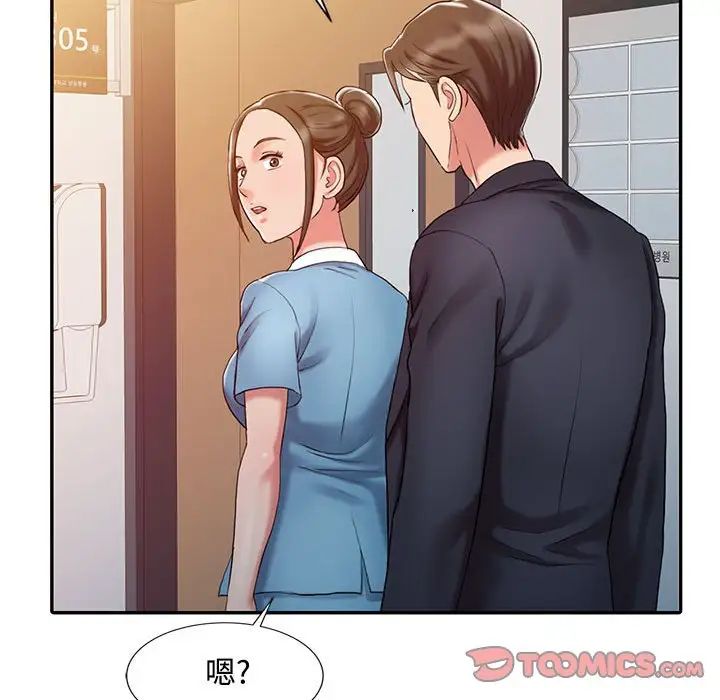 《调阴妙手》漫画最新章节第10话免费下拉式在线观看章节第【50】张图片