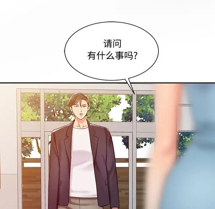 《调阴妙手》漫画最新章节第10话免费下拉式在线观看章节第【27】张图片