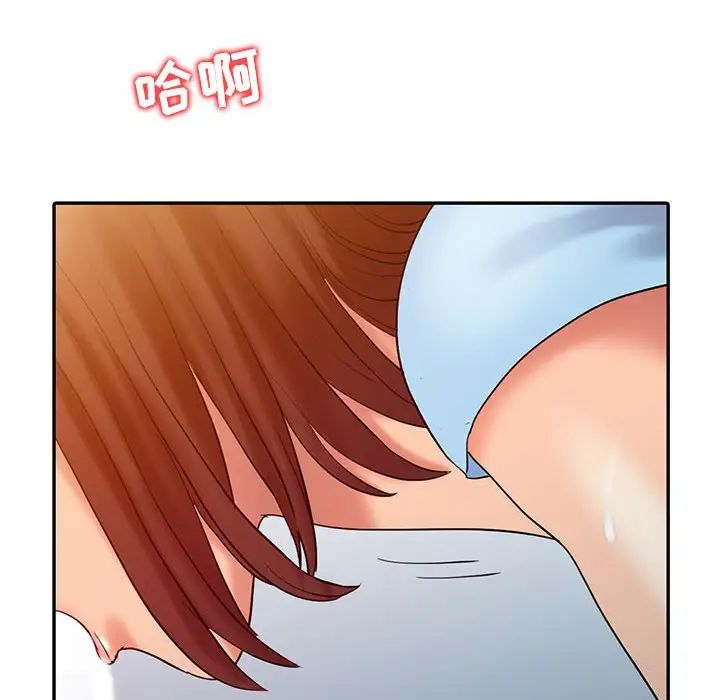 《调阴妙手》漫画最新章节第10话免费下拉式在线观看章节第【83】张图片