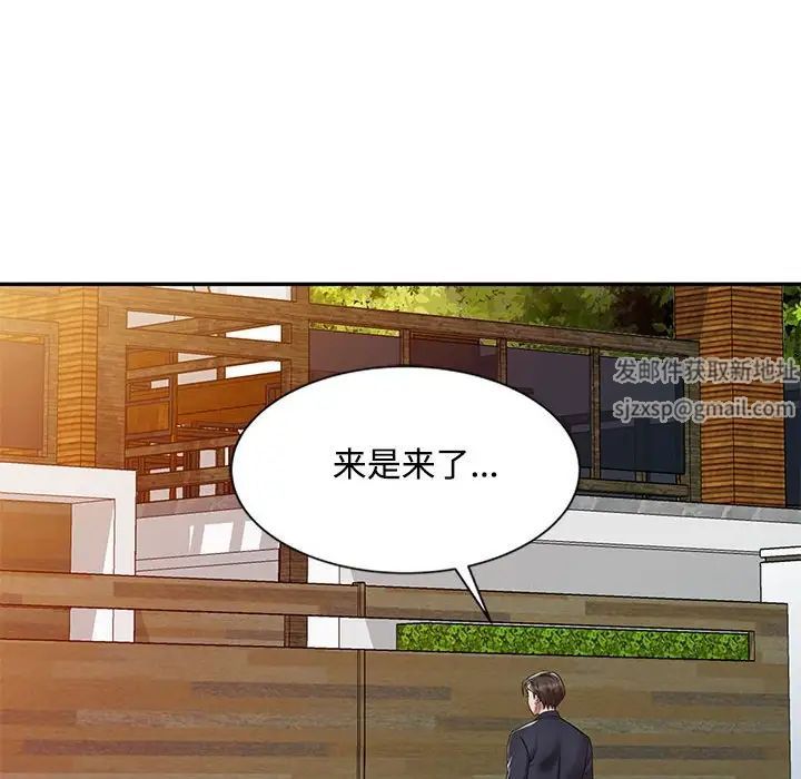 《调阴妙手》漫画最新章节第10话免费下拉式在线观看章节第【16】张图片