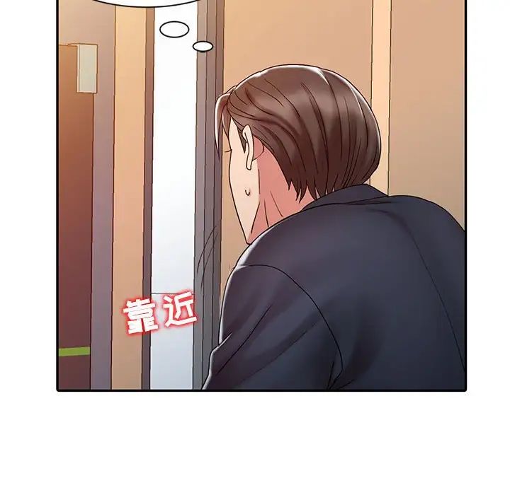 《调阴妙手》漫画最新章节第10话免费下拉式在线观看章节第【68】张图片