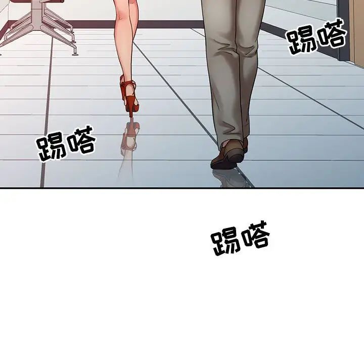 《调阴妙手》漫画最新章节第10话免费下拉式在线观看章节第【107】张图片