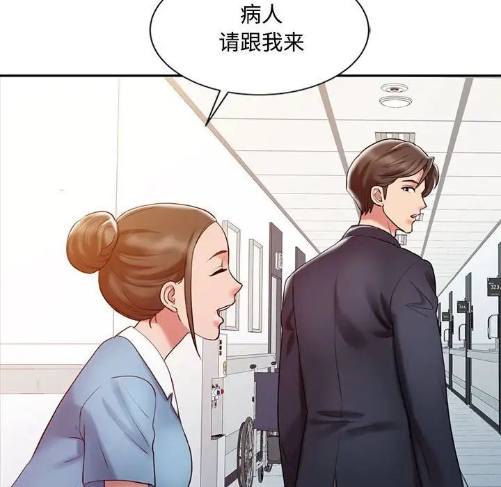 《调阴妙手》漫画最新章节第10话免费下拉式在线观看章节第【40】张图片