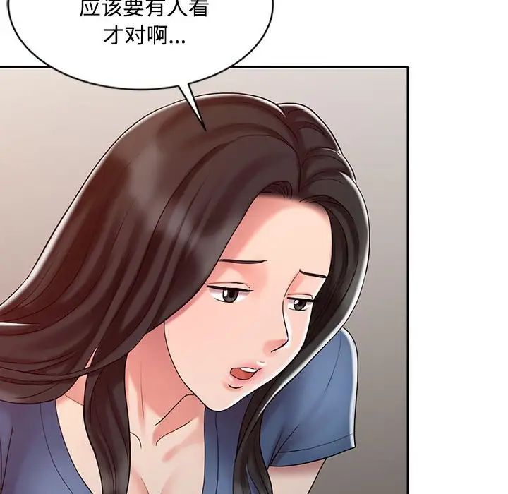 《调阴妙手》漫画最新章节第11话免费下拉式在线观看章节第【57】张图片