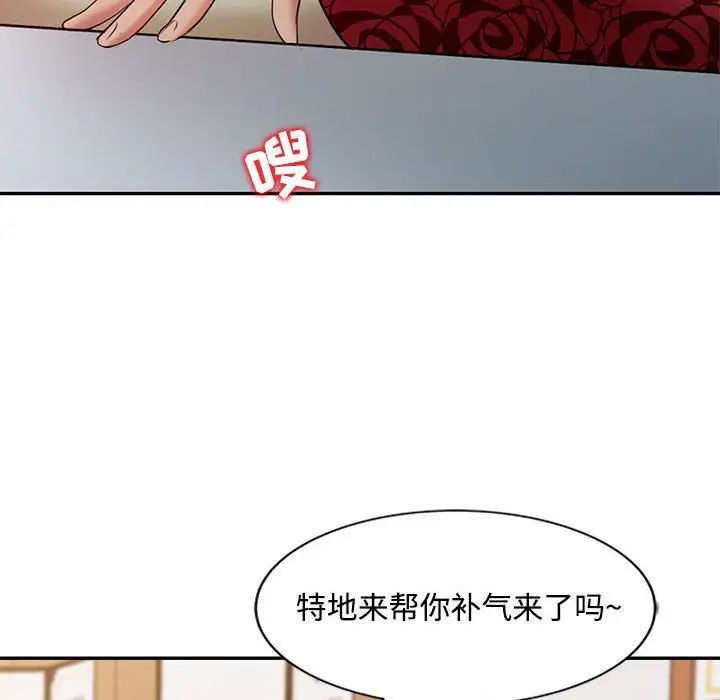 《调阴妙手》漫画最新章节第11话免费下拉式在线观看章节第【105】张图片