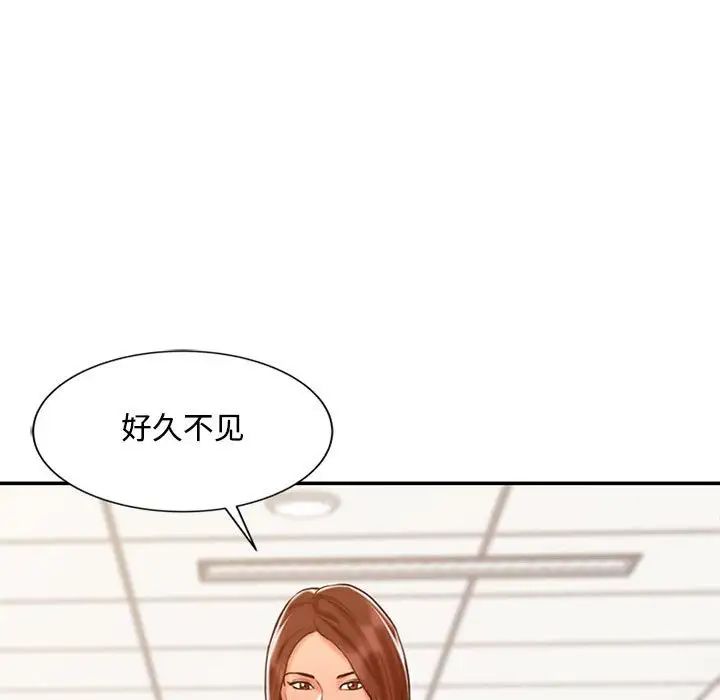 《调阴妙手》漫画最新章节第11话免费下拉式在线观看章节第【89】张图片