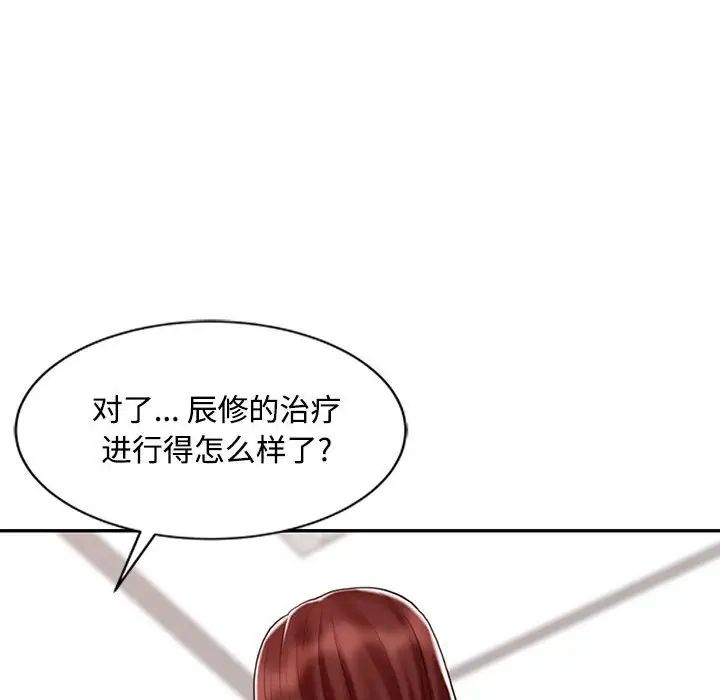 《调阴妙手》漫画最新章节第12话免费下拉式在线观看章节第【75】张图片