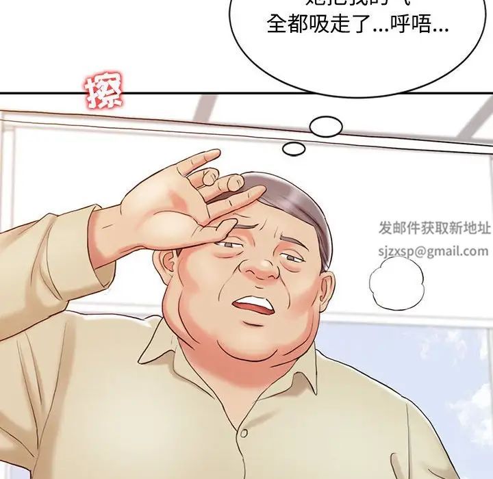 《调阴妙手》漫画最新章节第12话免费下拉式在线观看章节第【71】张图片