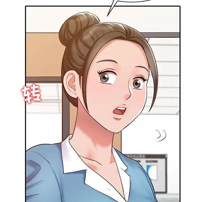 《调阴妙手》漫画最新章节第13话免费下拉式在线观看章节第【65】张图片