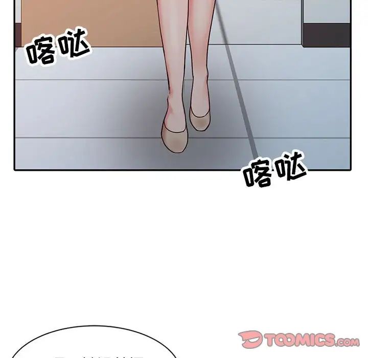 《调阴妙手》漫画最新章节第13话免费下拉式在线观看章节第【50】张图片