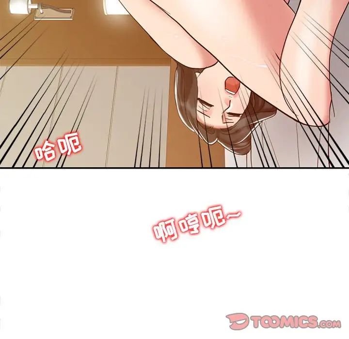 《调阴妙手》漫画最新章节第15话免费下拉式在线观看章节第【26】张图片