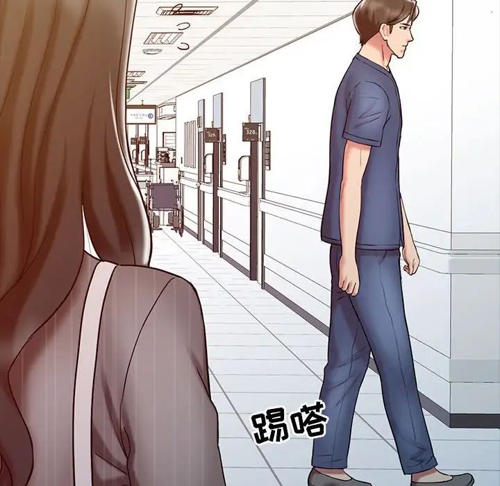 《调阴妙手》漫画最新章节第15话免费下拉式在线观看章节第【72】张图片