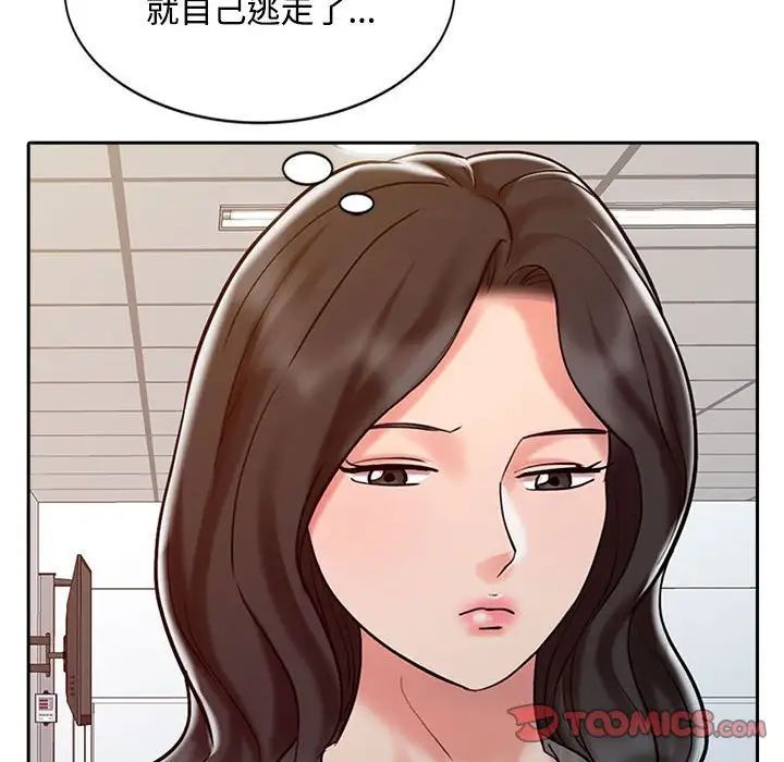 《调阴妙手》漫画最新章节第15话免费下拉式在线观看章节第【70】张图片