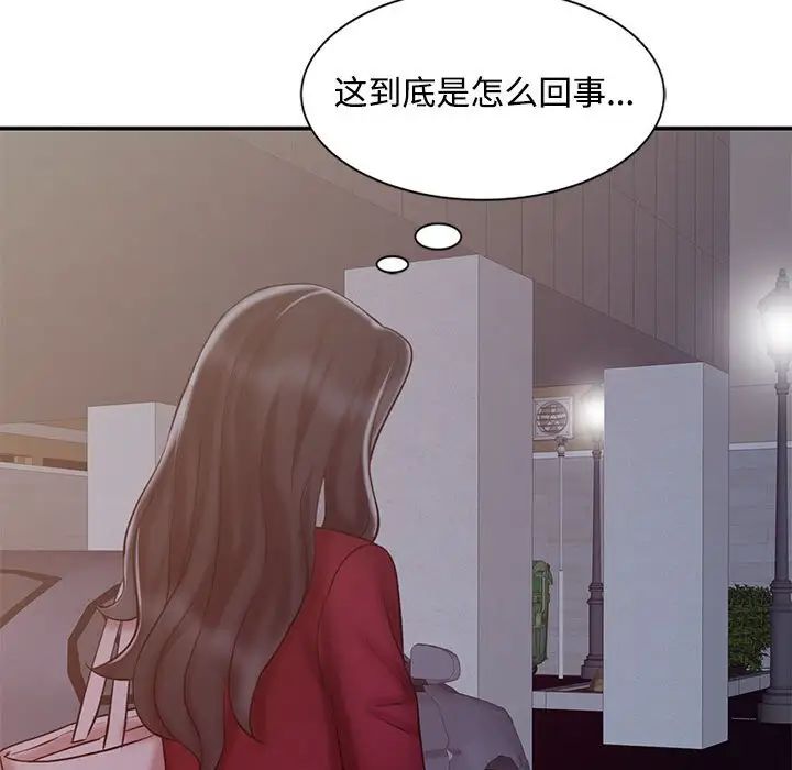 《调阴妙手》漫画最新章节第15话免费下拉式在线观看章节第【112】张图片