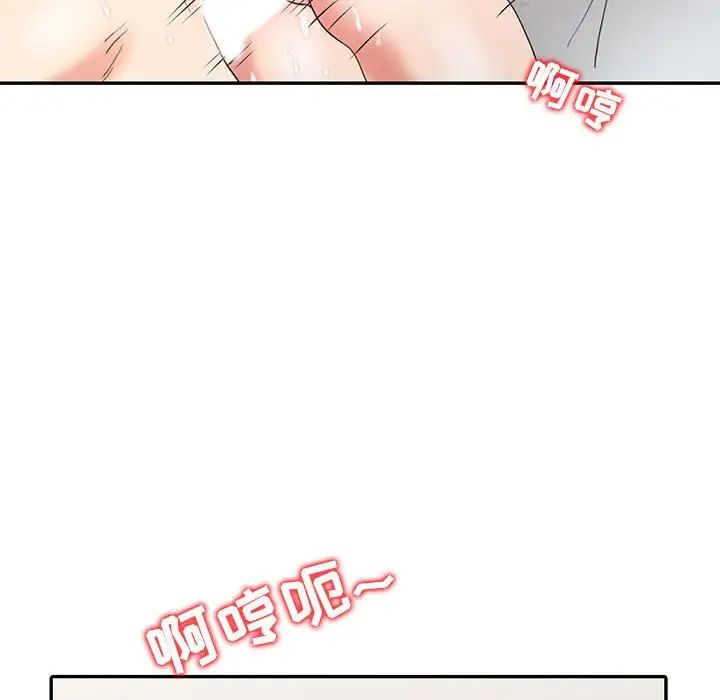 《调阴妙手》漫画最新章节第15话免费下拉式在线观看章节第【28】张图片