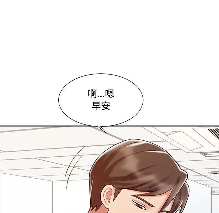 《调阴妙手》漫画最新章节第15话免费下拉式在线观看章节第【75】张图片