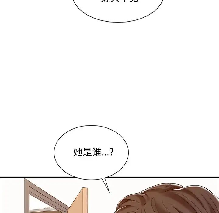 《调阴妙手》漫画最新章节第16话免费下拉式在线观看章节第【118】张图片