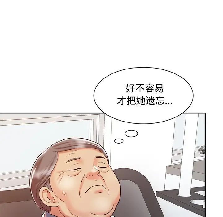 《调阴妙手》漫画最新章节第16话免费下拉式在线观看章节第【110】张图片