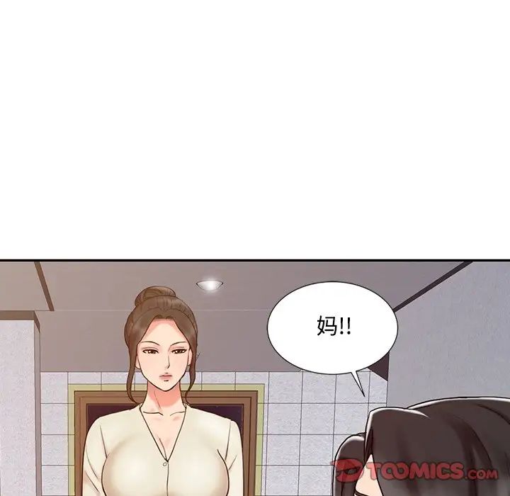 《调阴妙手》漫画最新章节第16话免费下拉式在线观看章节第【18】张图片