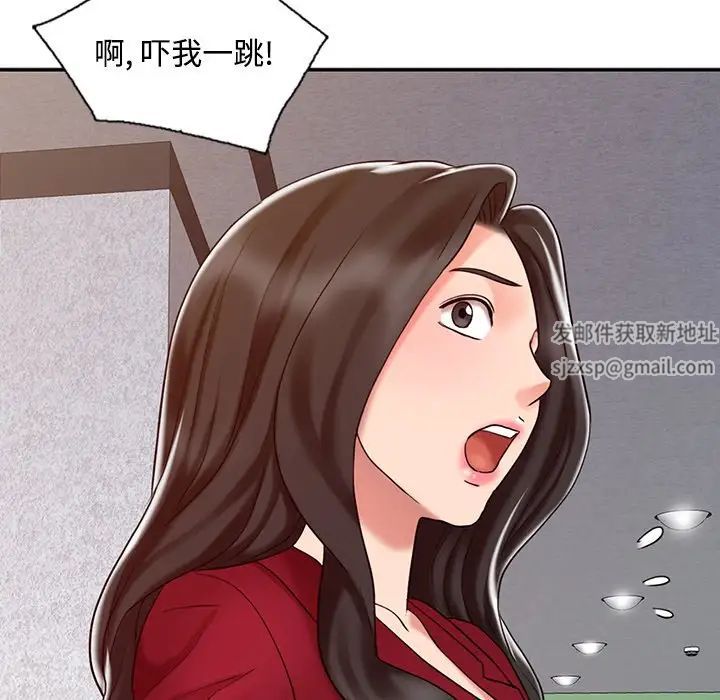 《调阴妙手》漫画最新章节第16话免费下拉式在线观看章节第【16】张图片