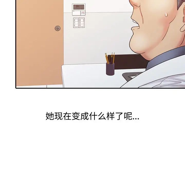 《调阴妙手》漫画最新章节第16话免费下拉式在线观看章节第【113】张图片