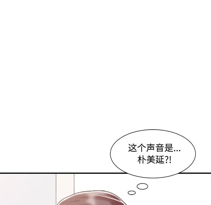 《调阴妙手》漫画最新章节第16话免费下拉式在线观看章节第【31】张图片