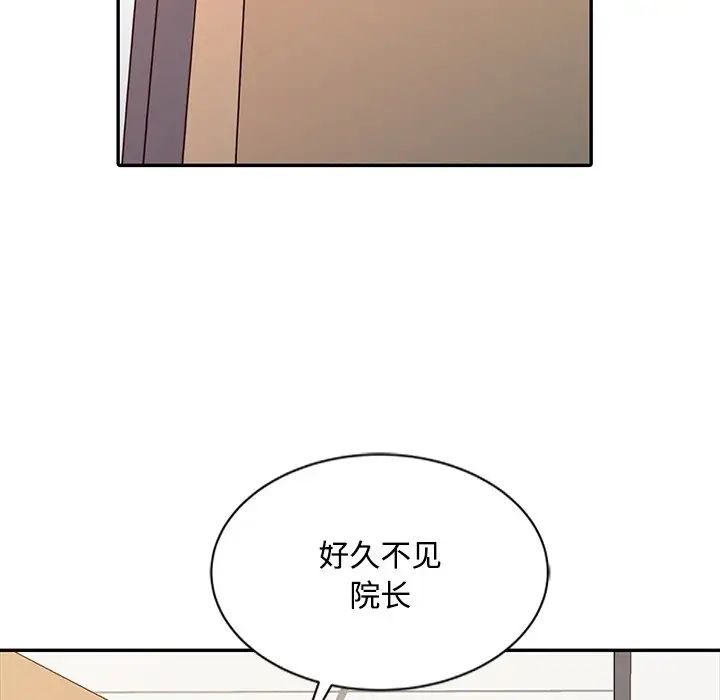 《调阴妙手》漫画最新章节第16话免费下拉式在线观看章节第【115】张图片