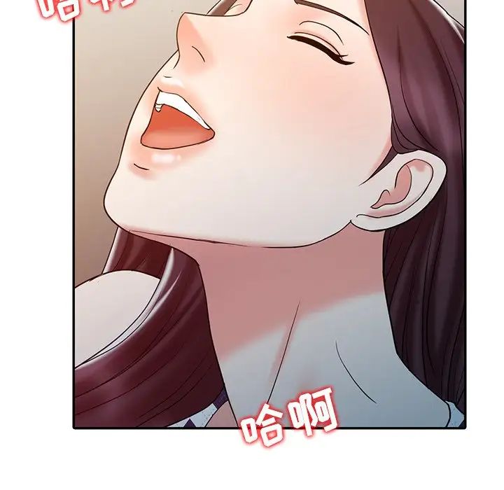 《调阴妙手》漫画最新章节第17话免费下拉式在线观看章节第【106】张图片