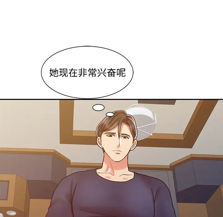 《调阴妙手》漫画最新章节第17话免费下拉式在线观看章节第【112】张图片