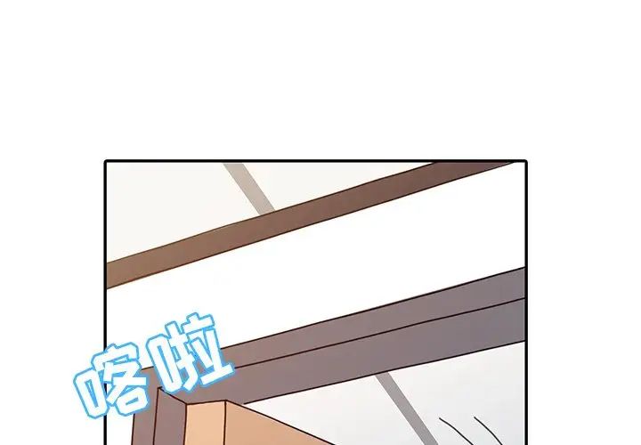 《调阴妙手》漫画最新章节第17话免费下拉式在线观看章节第【4】张图片