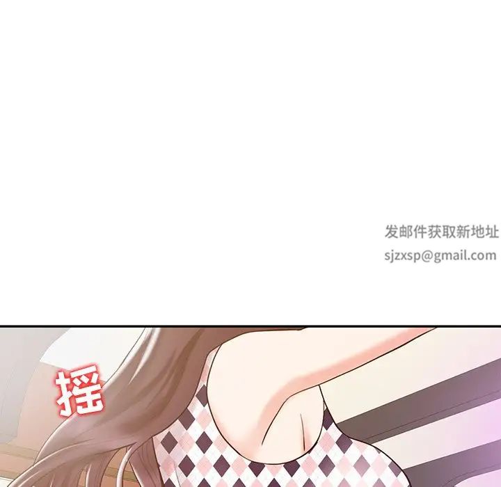 《调阴妙手》漫画最新章节第17话免费下拉式在线观看章节第【74】张图片