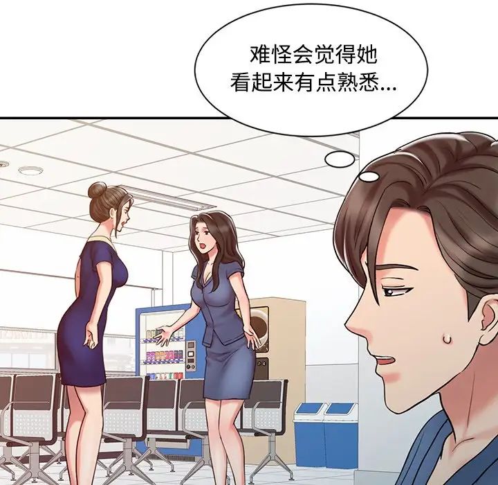 《调阴妙手》漫画最新章节第17话免费下拉式在线观看章节第【64】张图片